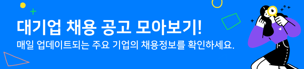 광고 배너